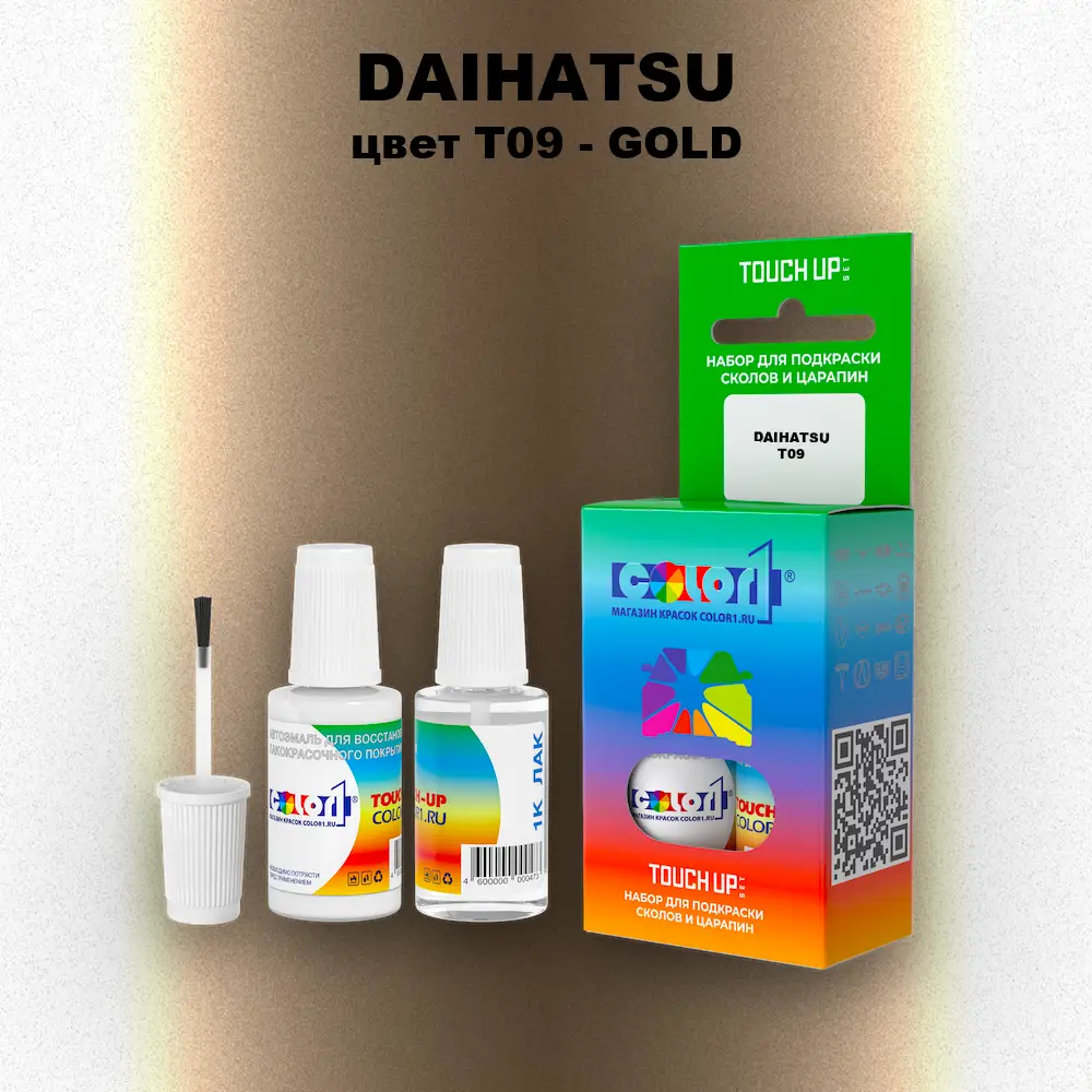 Краска для сколов во флаконе с кисточкой DAIHATSU, цвет T09 - GOLD
