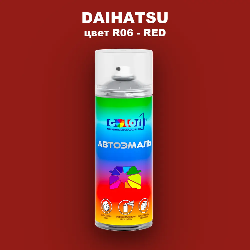 Аэрозольная краска DAIHATSU, цвет R06 - RED