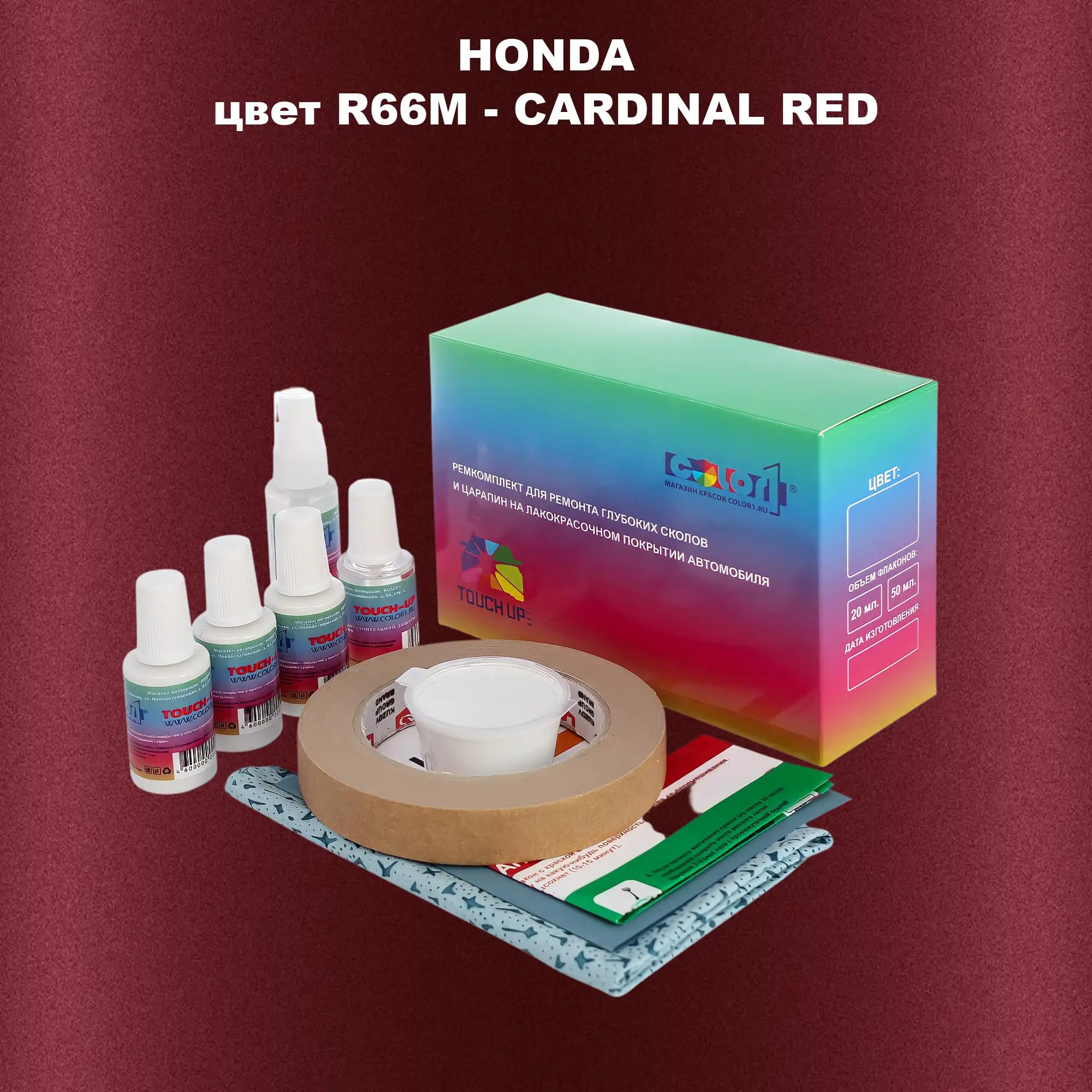 Ремкомплект для ремонта глубоких сколов и царапин HONDA, цвет R66M - CARDINAL RED
