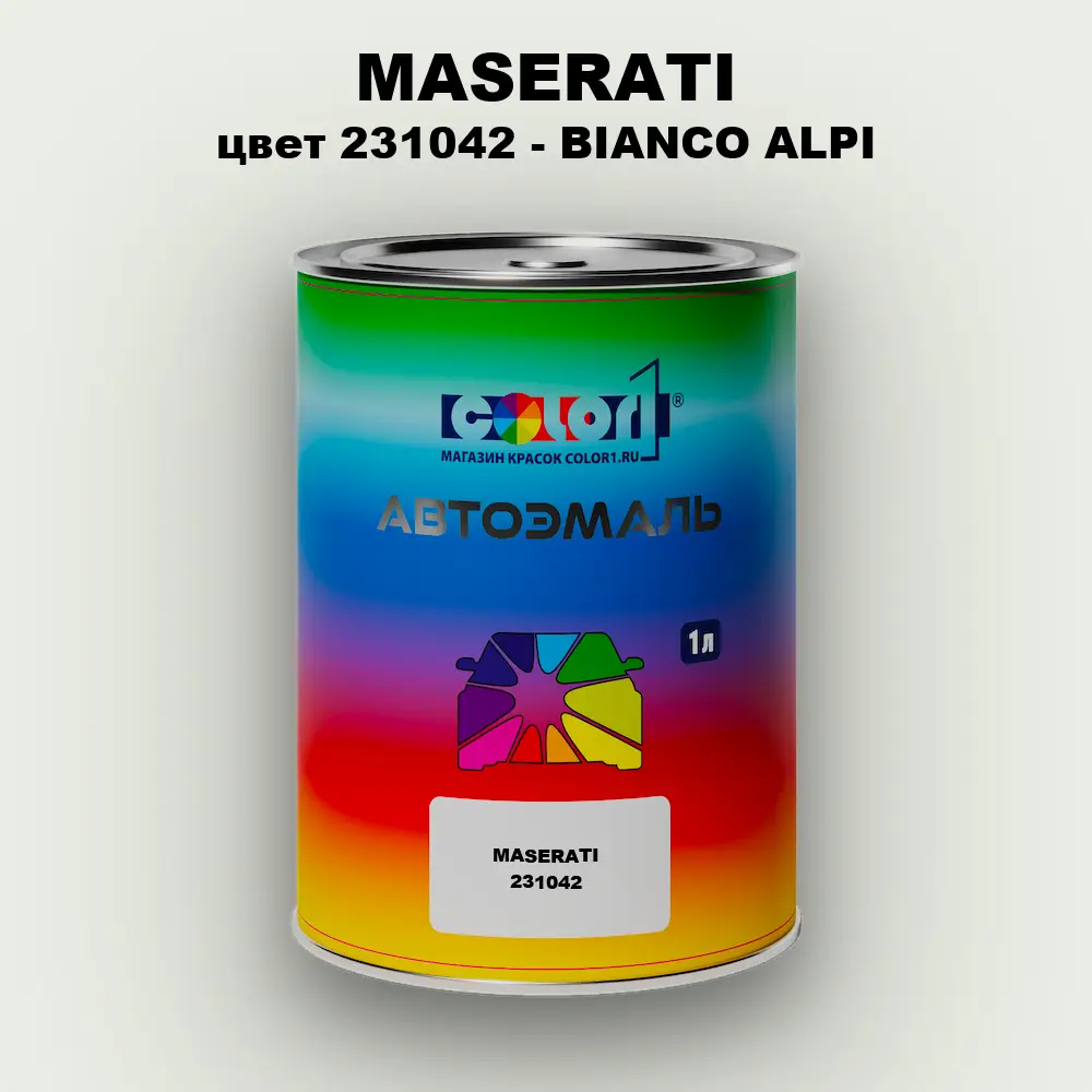 Автомобильная краска MASERATI, цвет 231042 - BIANCO ALPI