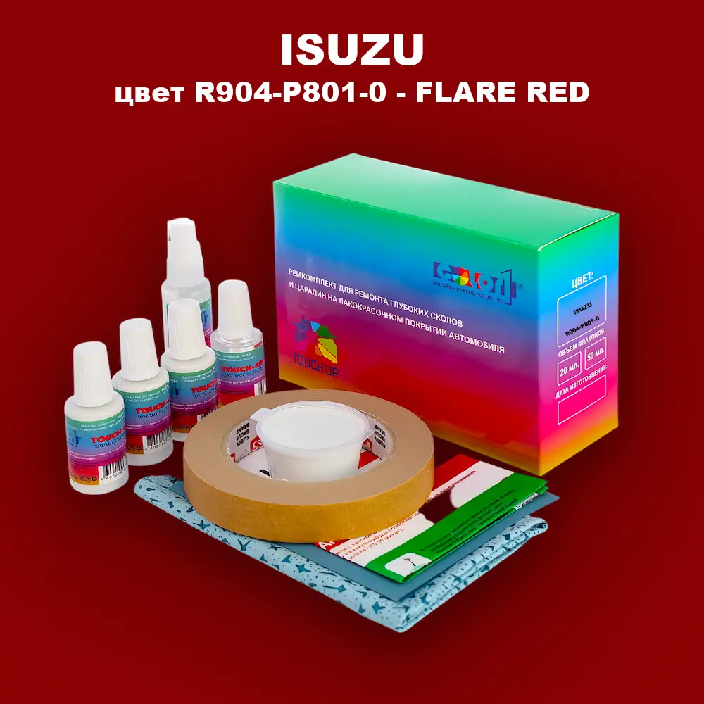 Ремкомплект для ремонта глубоких сколов и царапин ISUZU, цвет R904-P801-0 - FLARE RED