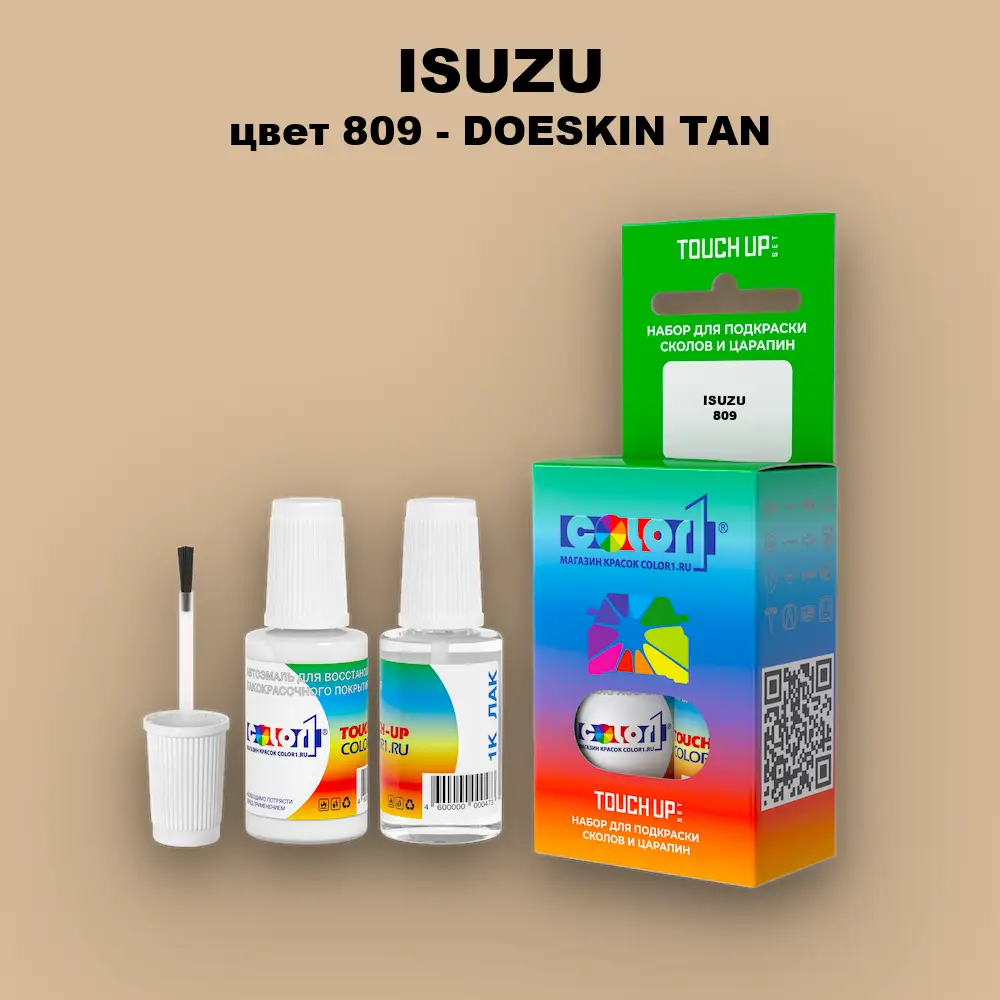 Краска для сколов во флаконе с кисточкой ISUZU, цвет 809 - DOESKIN TAN