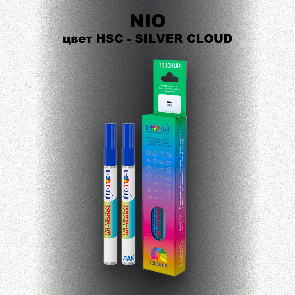 Маркер с краской NIO, цвет HSC - SILVER CLOUD