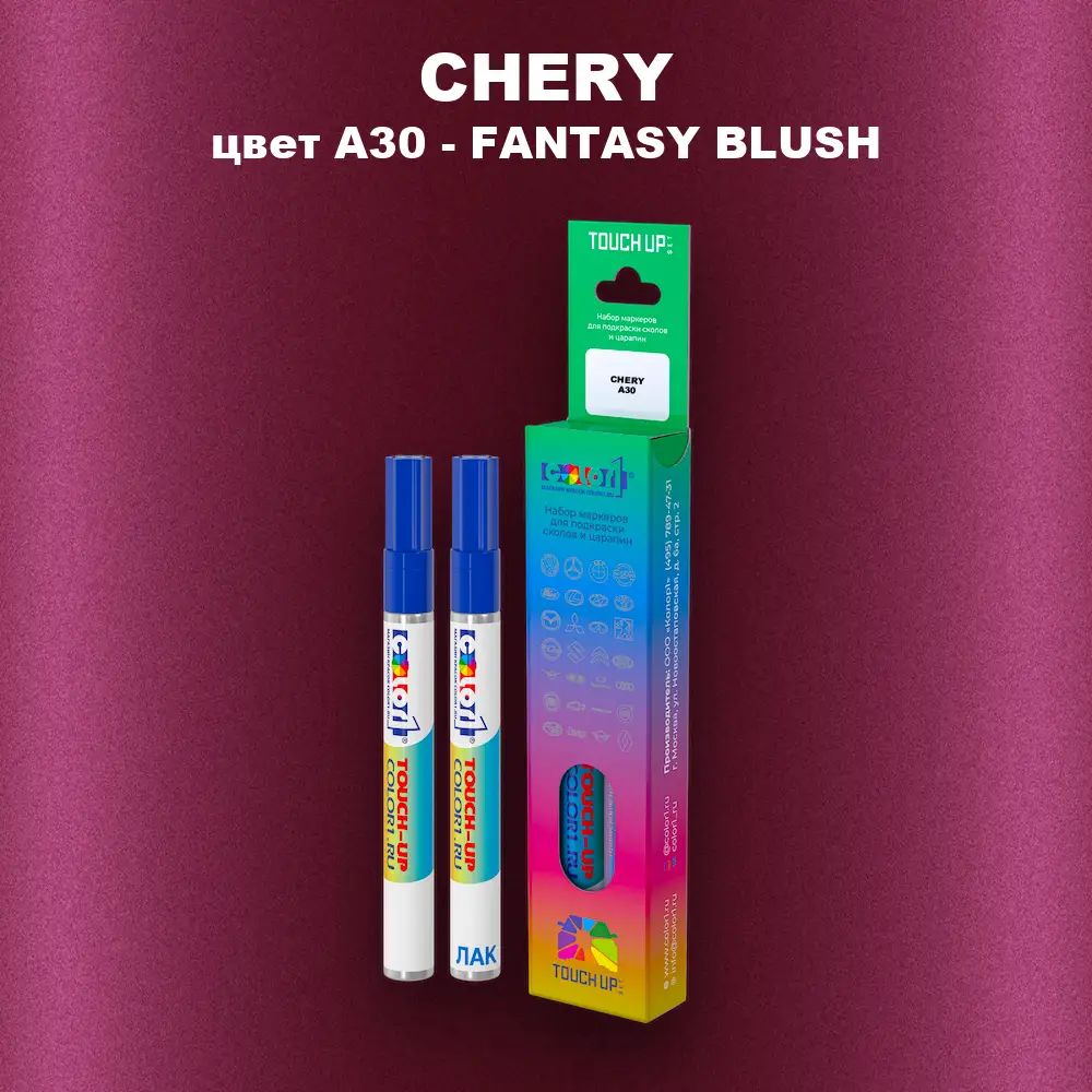 Маркер с краской CHERY, цвет A30 - FANTASY BLUSH
