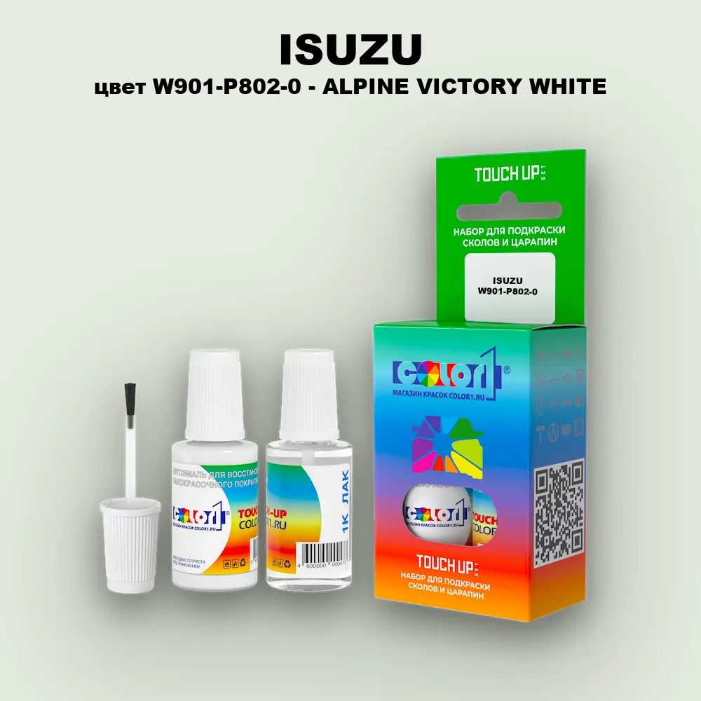 Краска для сколов во флаконе с кисточкой ISUZU, цвет W901-P802-0 - ALPINE VICTORY WHITE