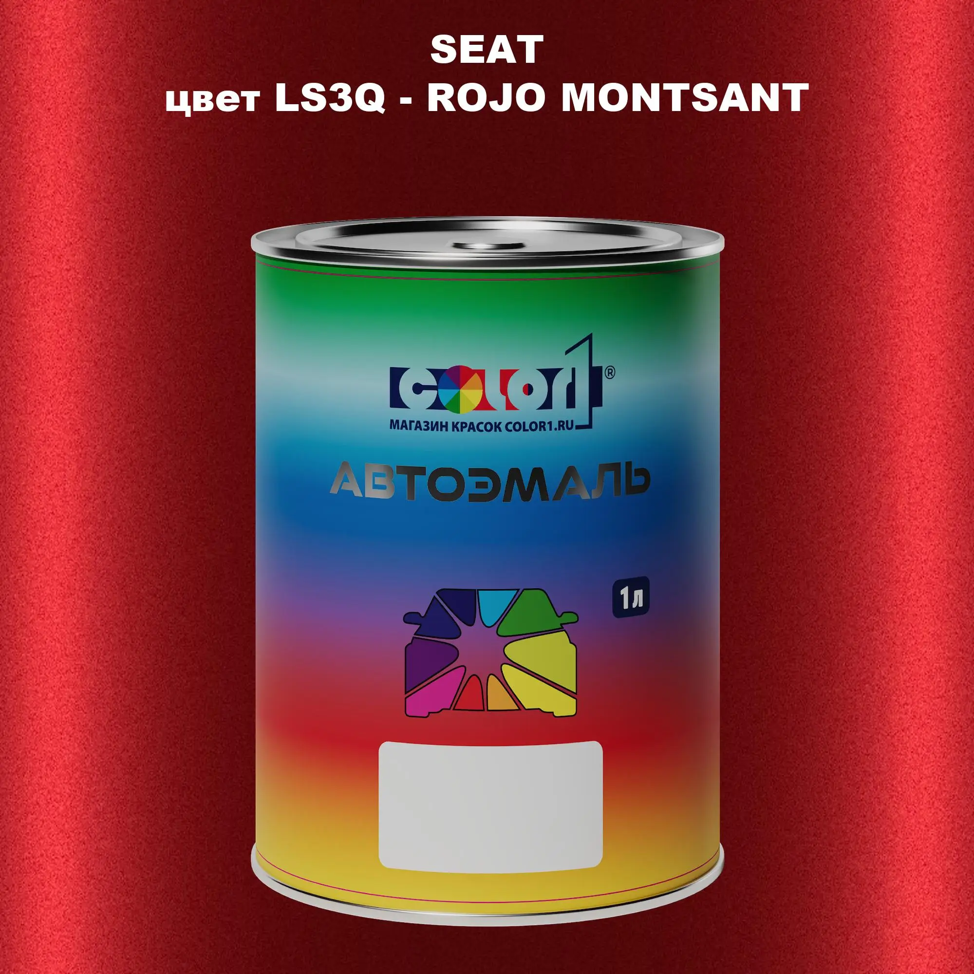 Автомобильная краска SEAT, цвет LS3Q - ROJO MONTSANT