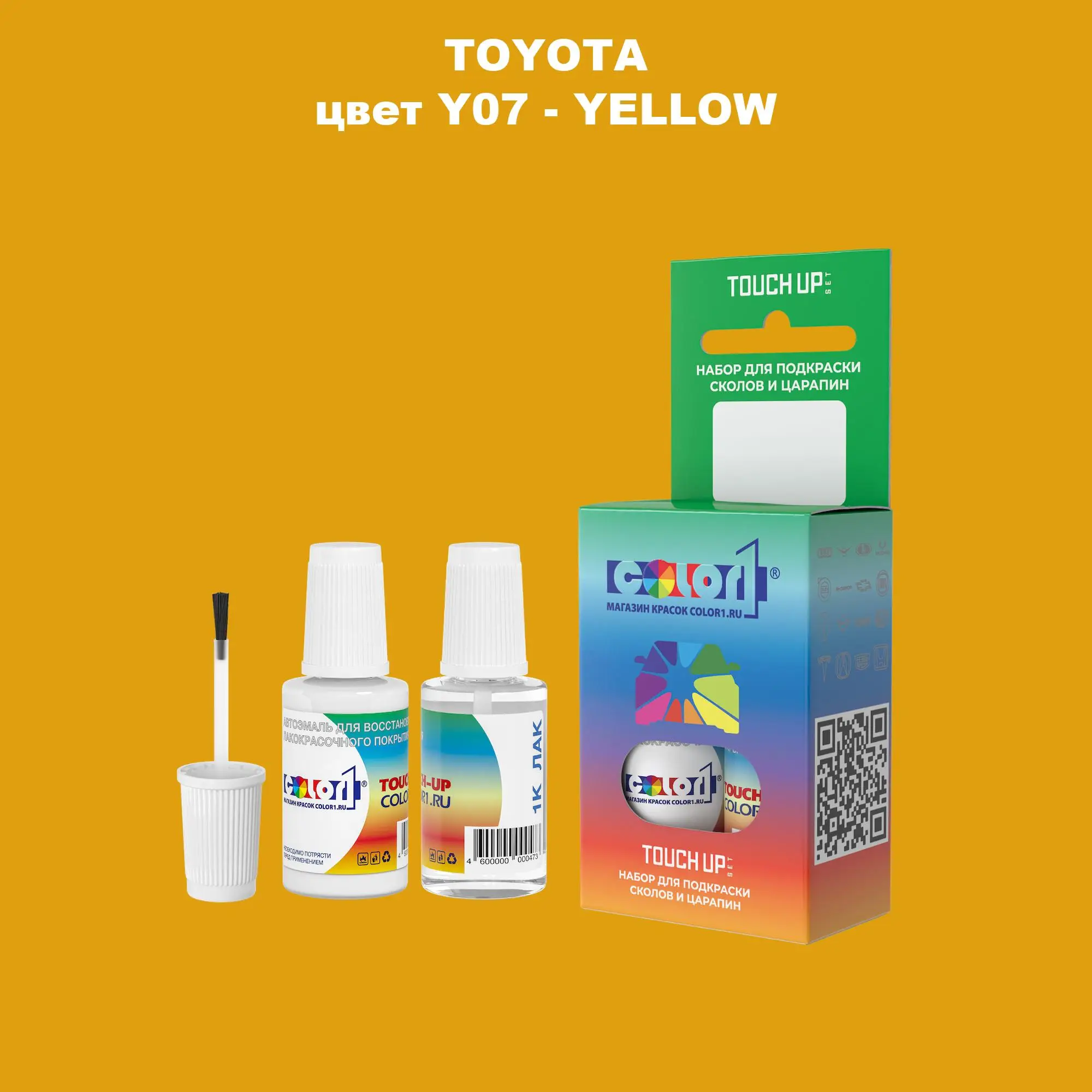Краска для сколов во флаконе с кисточкой TOYOTA, цвет Y07 - YELLOW