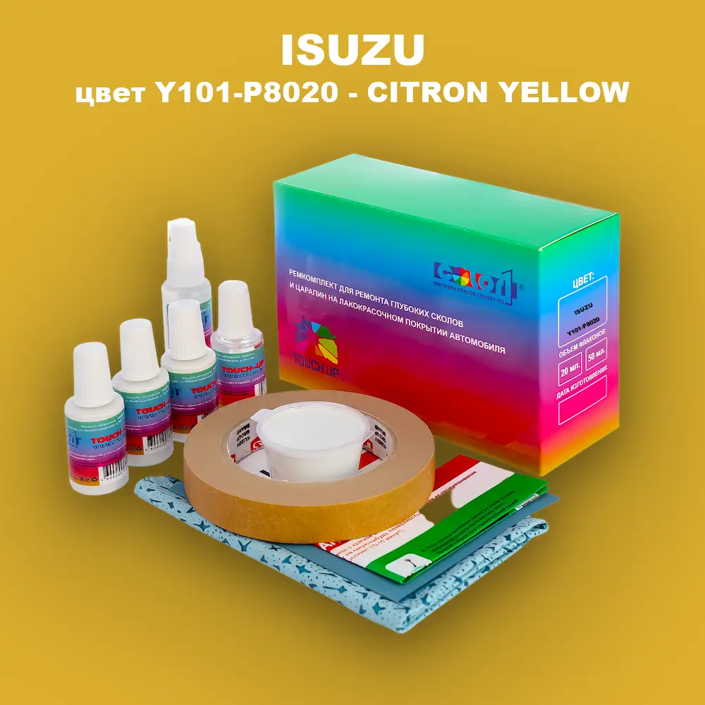 Ремкомплект для ремонта глубоких сколов и царапин ISUZU, цвет Y101-P8020 - CITRON YELLOW