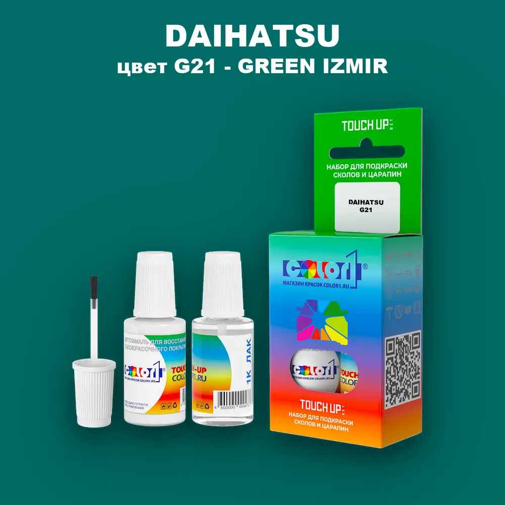 Краска для сколов во флаконе с кисточкой DAIHATSU, цвет G21 - GREEN IZMIR