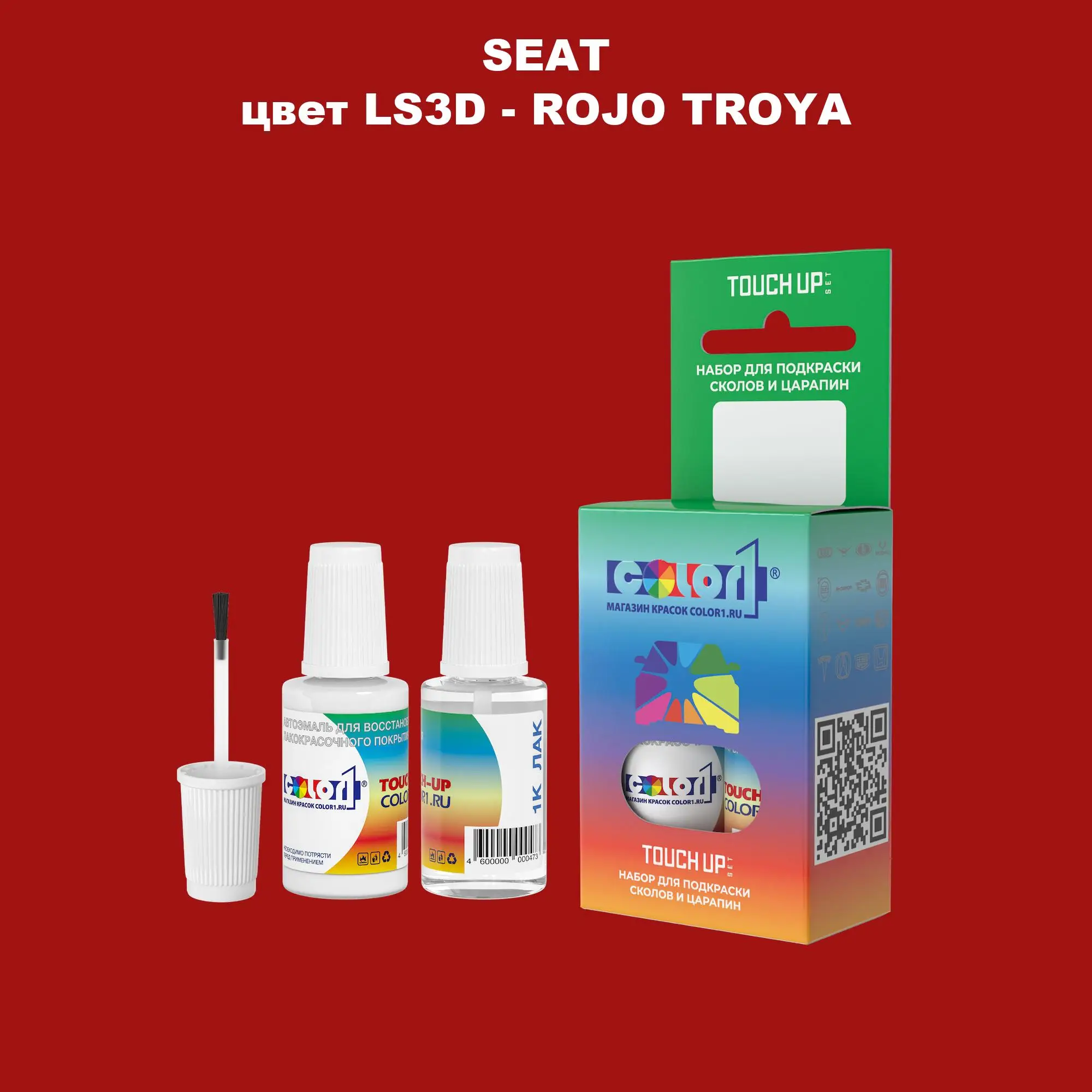 Краска для сколов во флаконе с кисточкой SEAT, цвет LS3D - ROJO TROYA