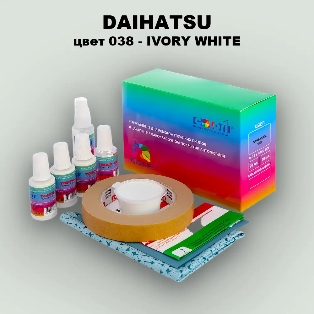 Ремкомплект для ремонта глубоких сколов и царапин DAIHATSU, цвет 038 - IVORY WHITE
