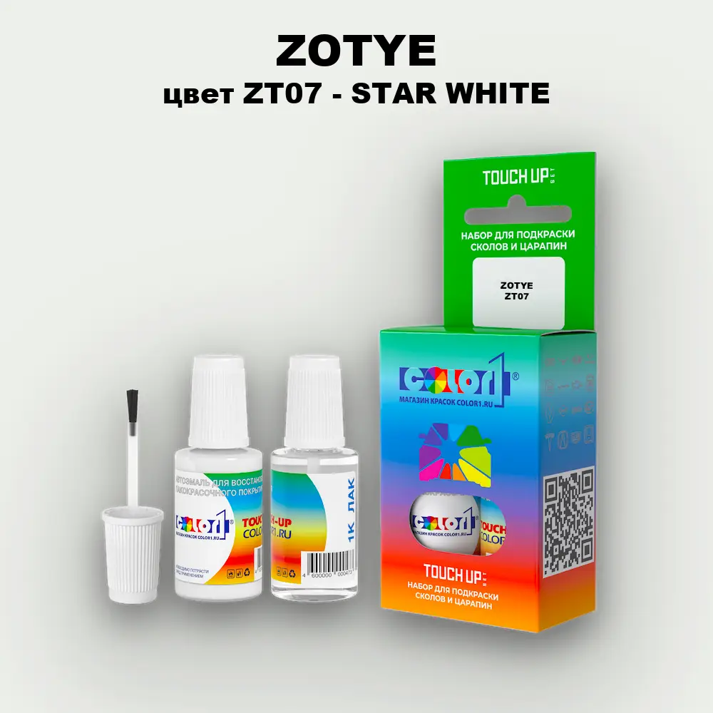 Краска для сколов во флаконе с кисточкой ZOTYE, цвет ZT07 - STAR WHITE