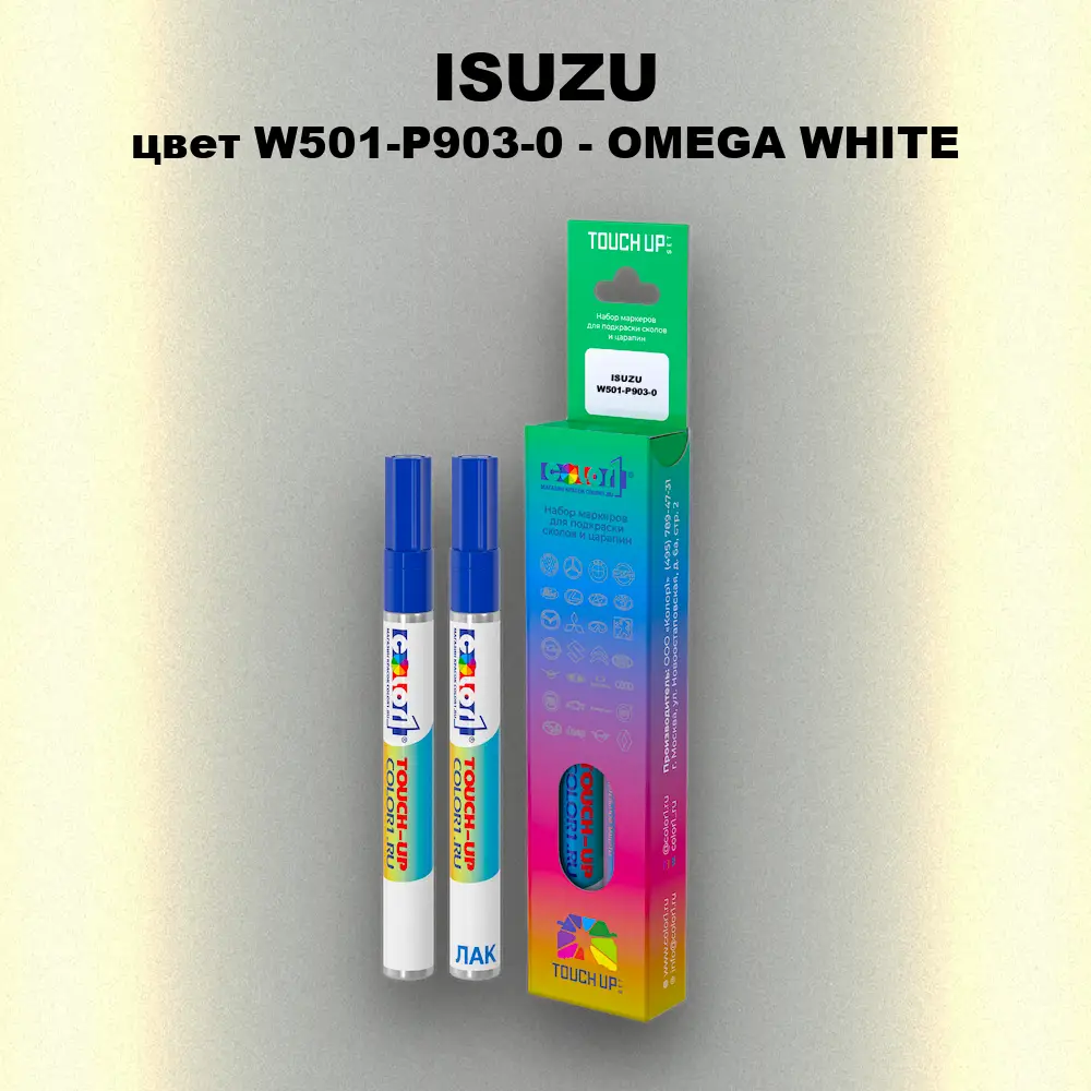 Маркер с краской ISUZU, цвет W501-P903-0 - OMEGA WHITE