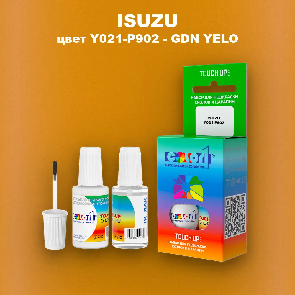 Краска для сколов во флаконе с кисточкой ISUZU, цвет Y021-P902 - GDN YELO
