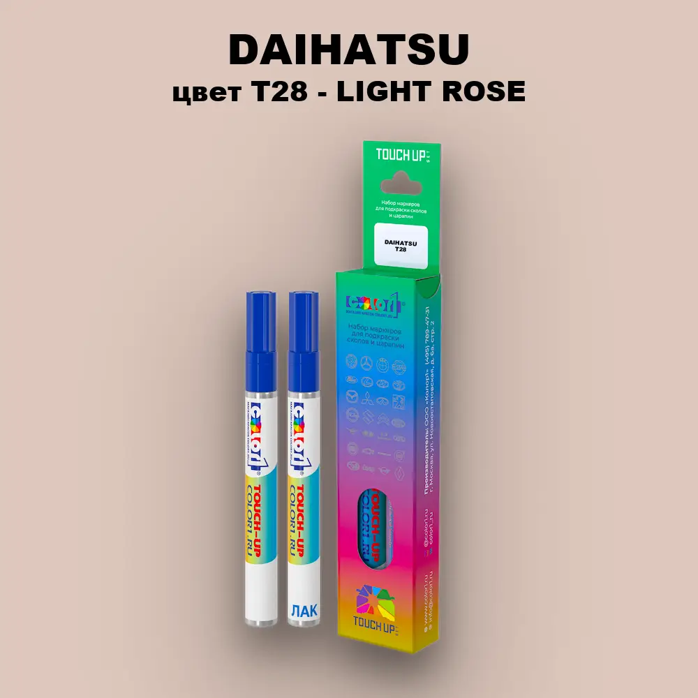 Маркер с краской DAIHATSU, цвет T28 - LIGHT ROSE