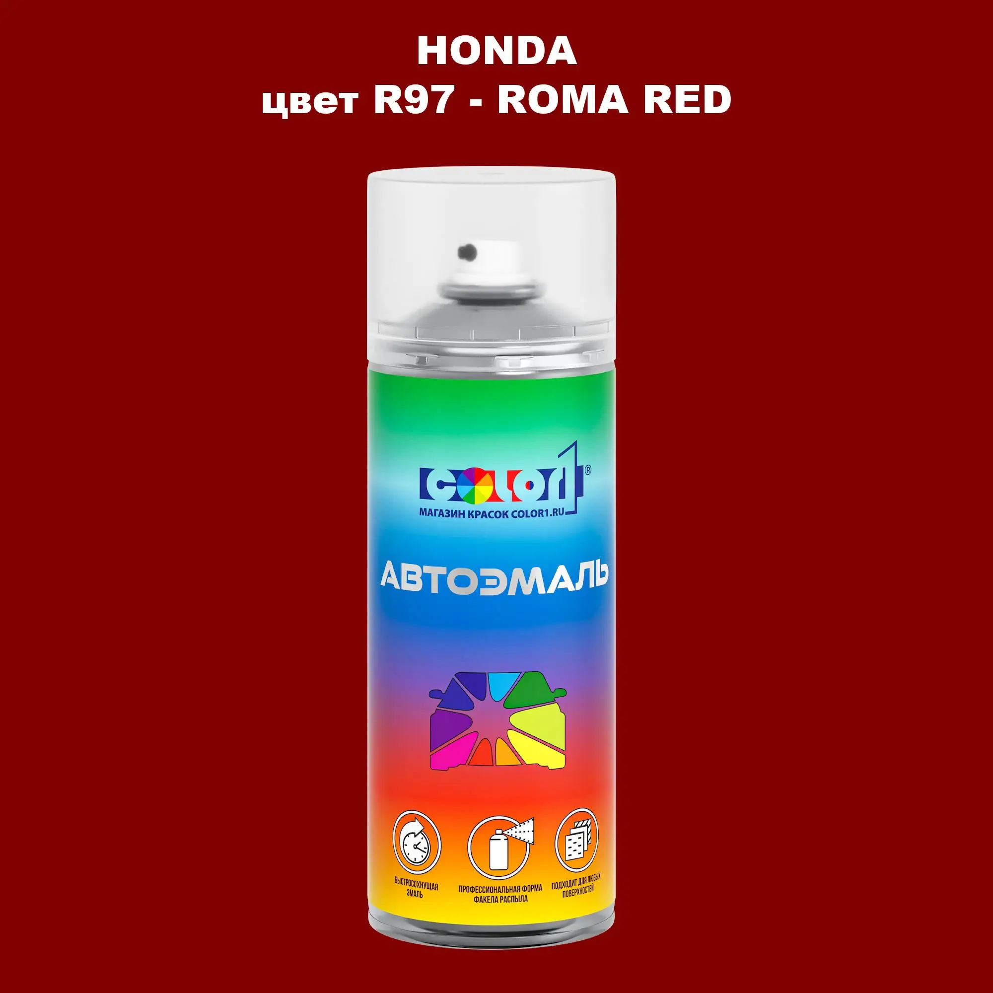 Аэрозольная краска HONDA, цвет R97 - ROMA RED