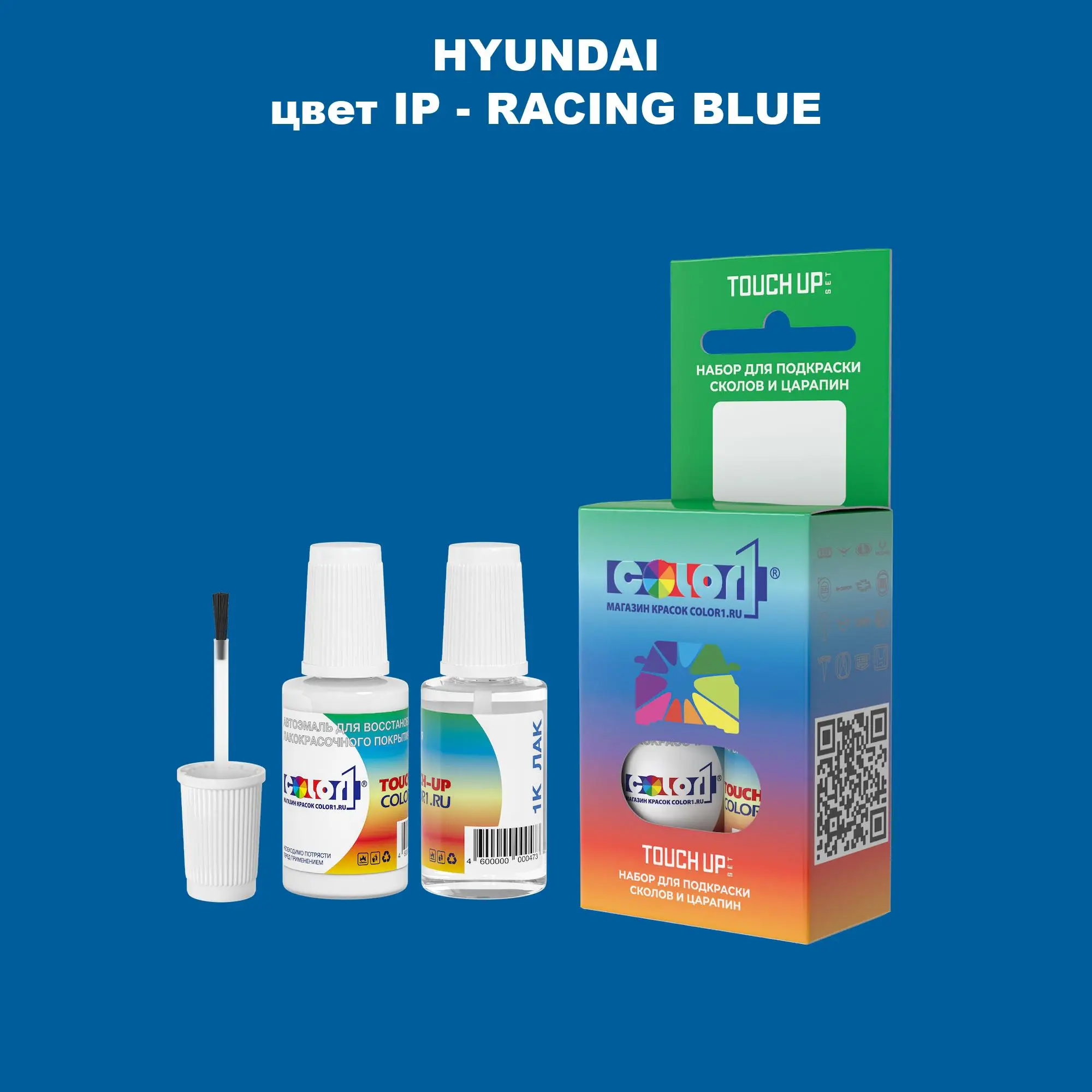 Краска для сколов во флаконе с кисточкой HYUNDAI, цвет IP - RACING BLUE