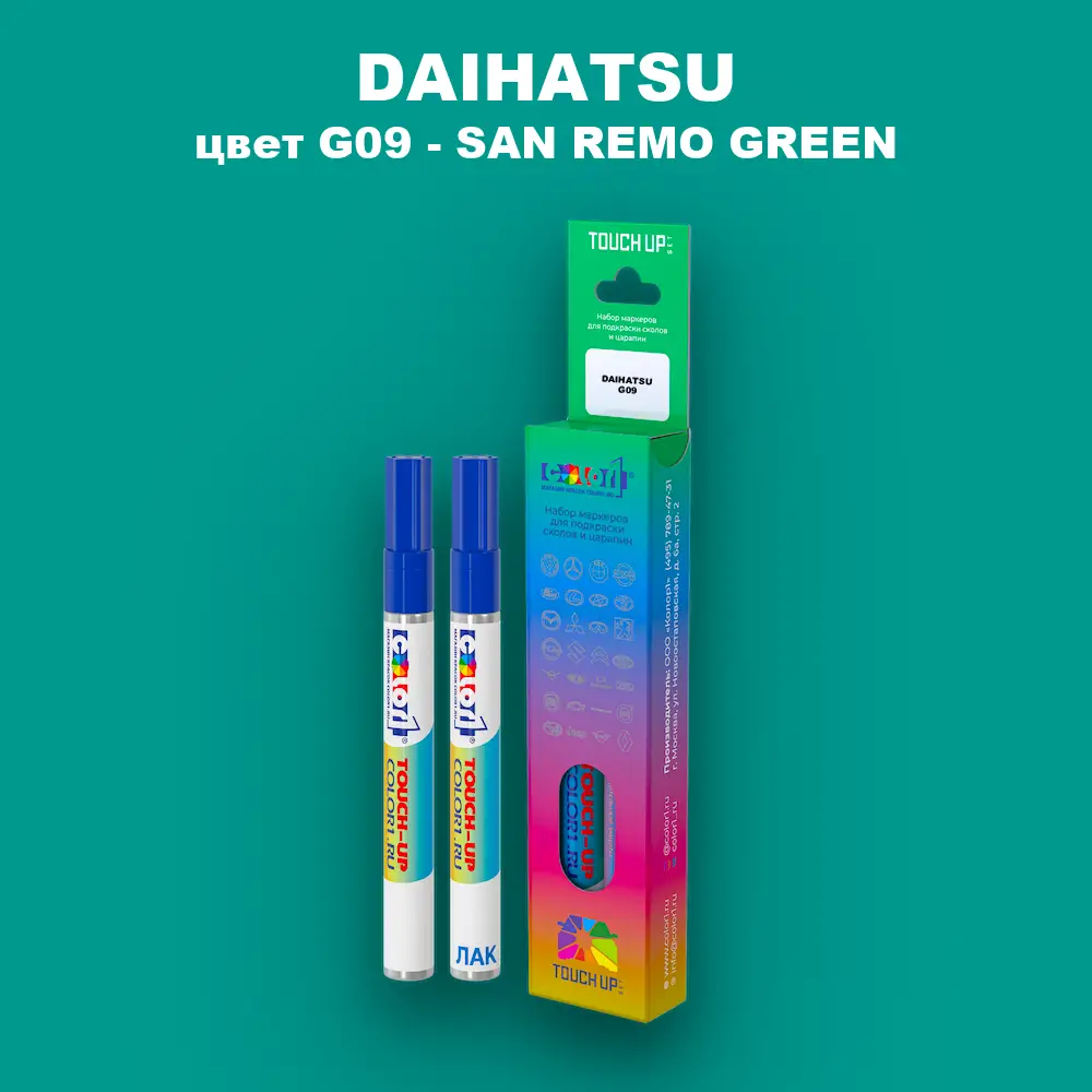 Маркер с краской DAIHATSU, цвет G09 - SAN REMO GREEN