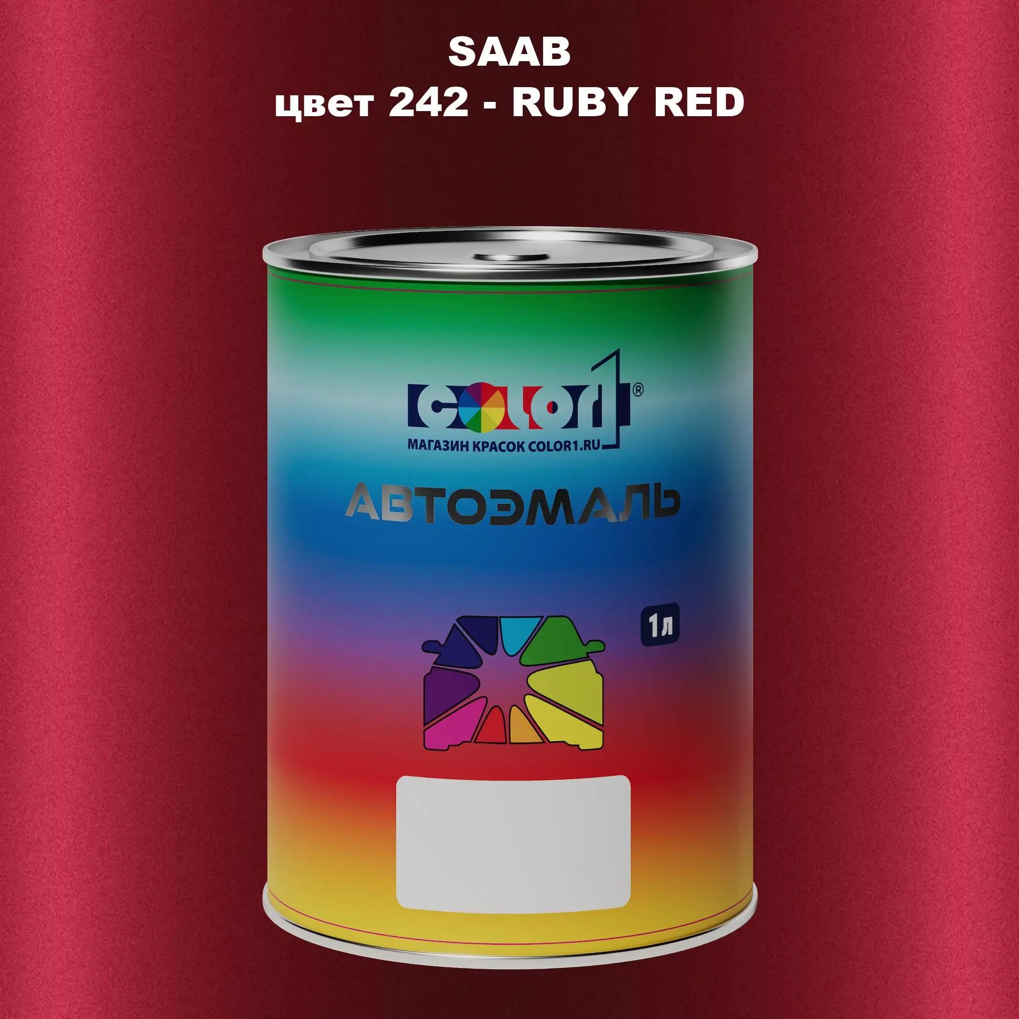 Автомобильная краска SAAB, цвет 242 - RUBY RED