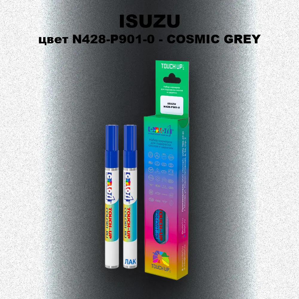 Маркер с краской ISUZU, цвет N428-P901-0 - COSMIC GREY