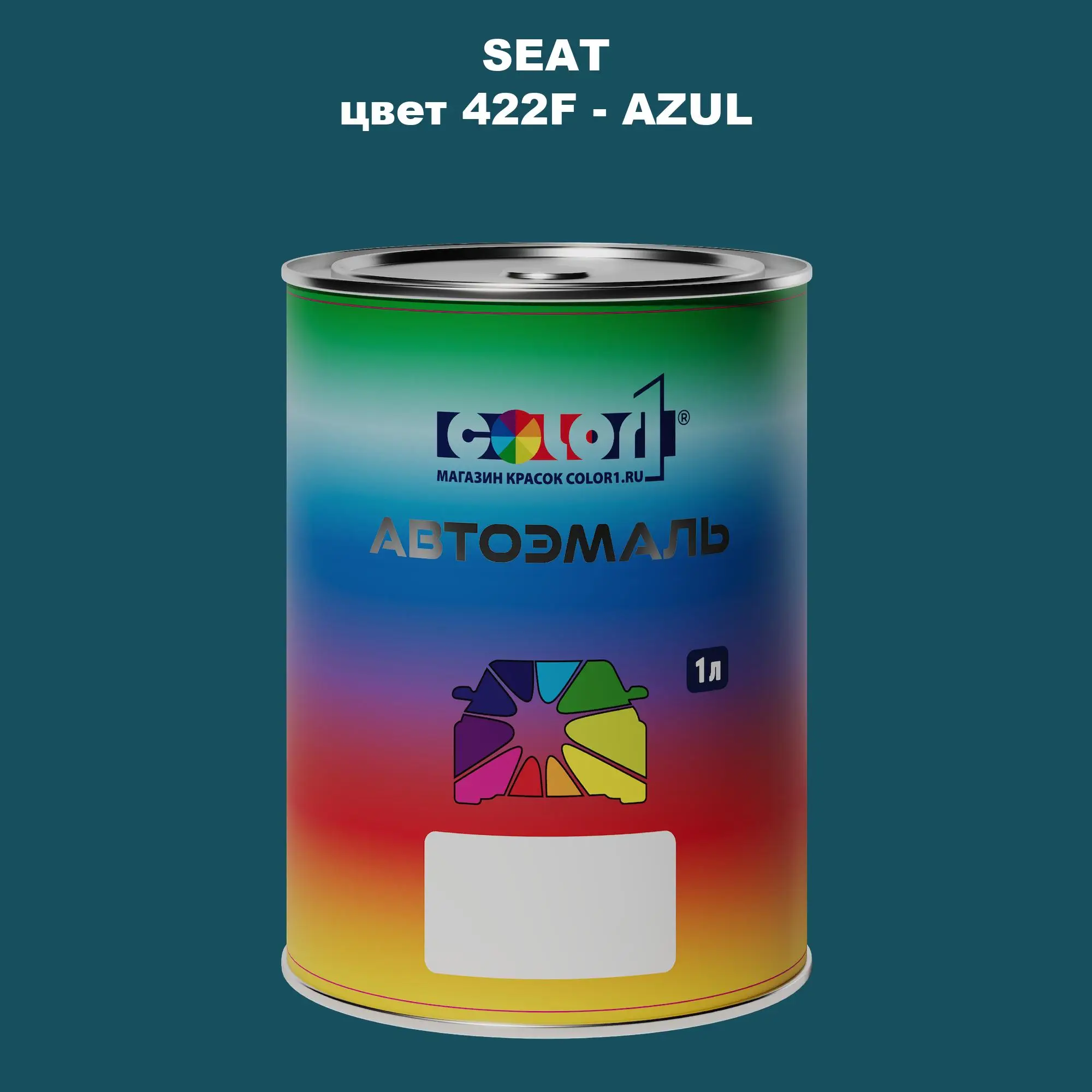 Автомобильная краска SEAT, цвет 422F - AZUL