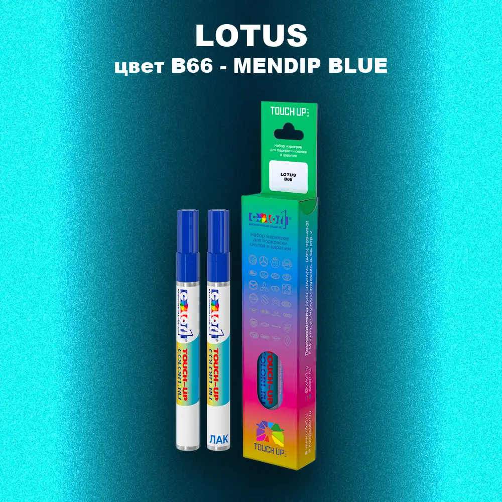 Маркер с краской LOTUS, цвет B66 - MENDIP BLUE