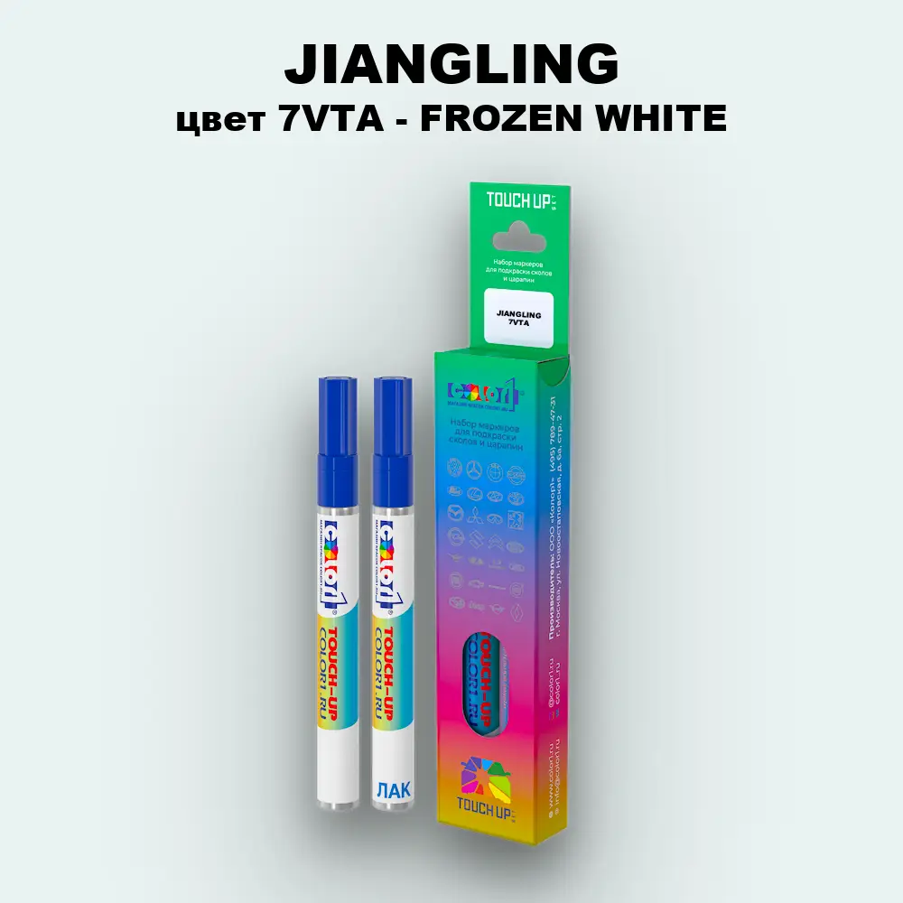Маркер с краской JIANGLING, цвет 7VTA - FROZEN WHITE