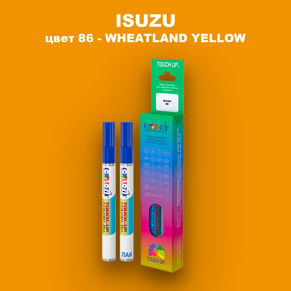 Маркер с краской ISUZU, цвет 86 - WHEATLAND YELLOW