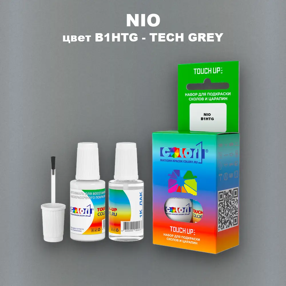Краска для сколов во флаконе с кисточкой NIO, цвет B1HTG - TECH GREY