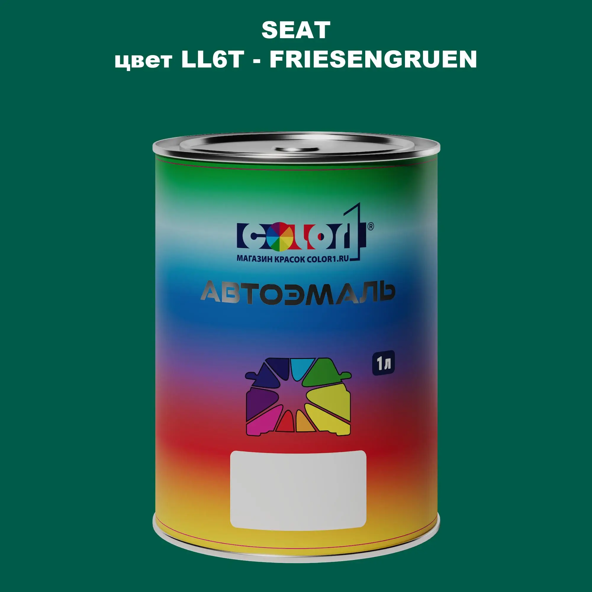 Автомобильная краска SEAT, цвет LL6T - FRIESENGRUEN