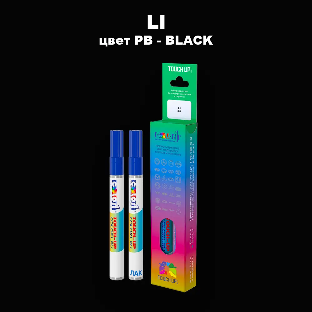 Маркер с краской LI, цвет PB - BLACK