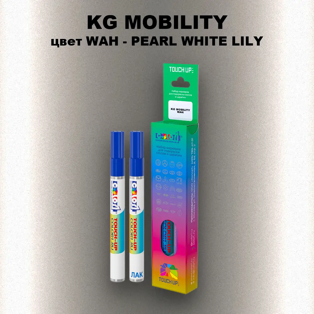 Маркер с краской KG MOBILITY, цвет WAH - PEARL WHITE LILY