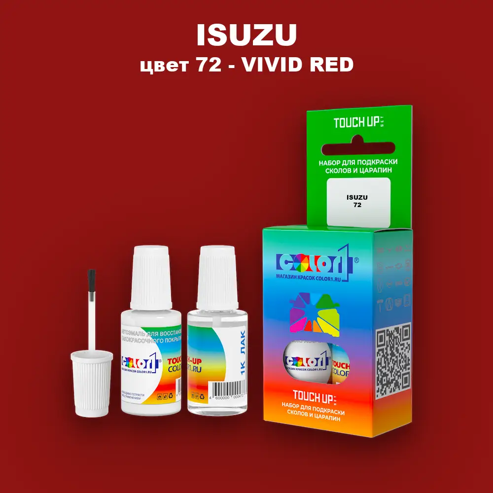 Краска для сколов во флаконе с кисточкой ISUZU, цвет 72 - VIVID RED