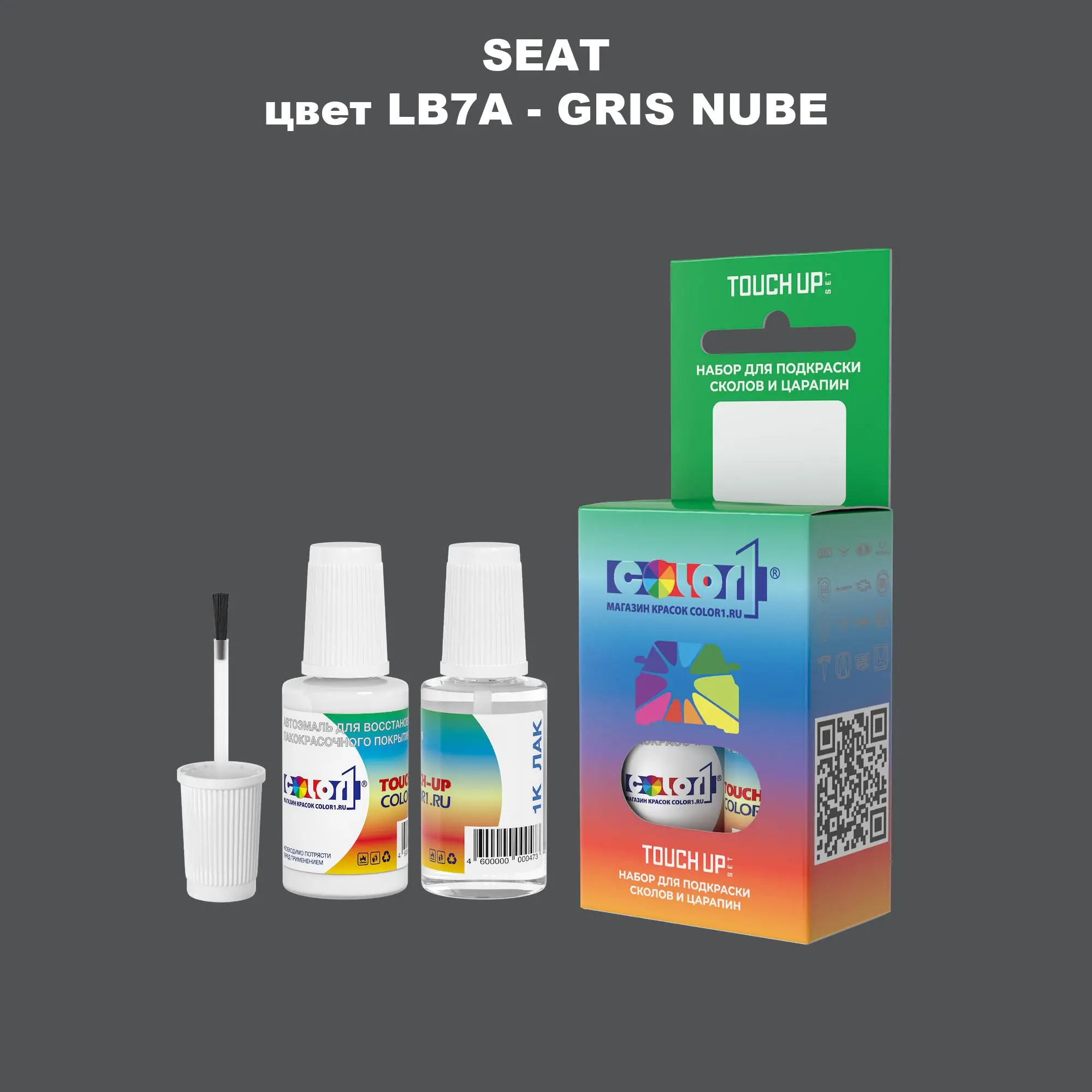 Краска для сколов во флаконе с кисточкой SEAT, цвет LB7A - GRIS NUBE
