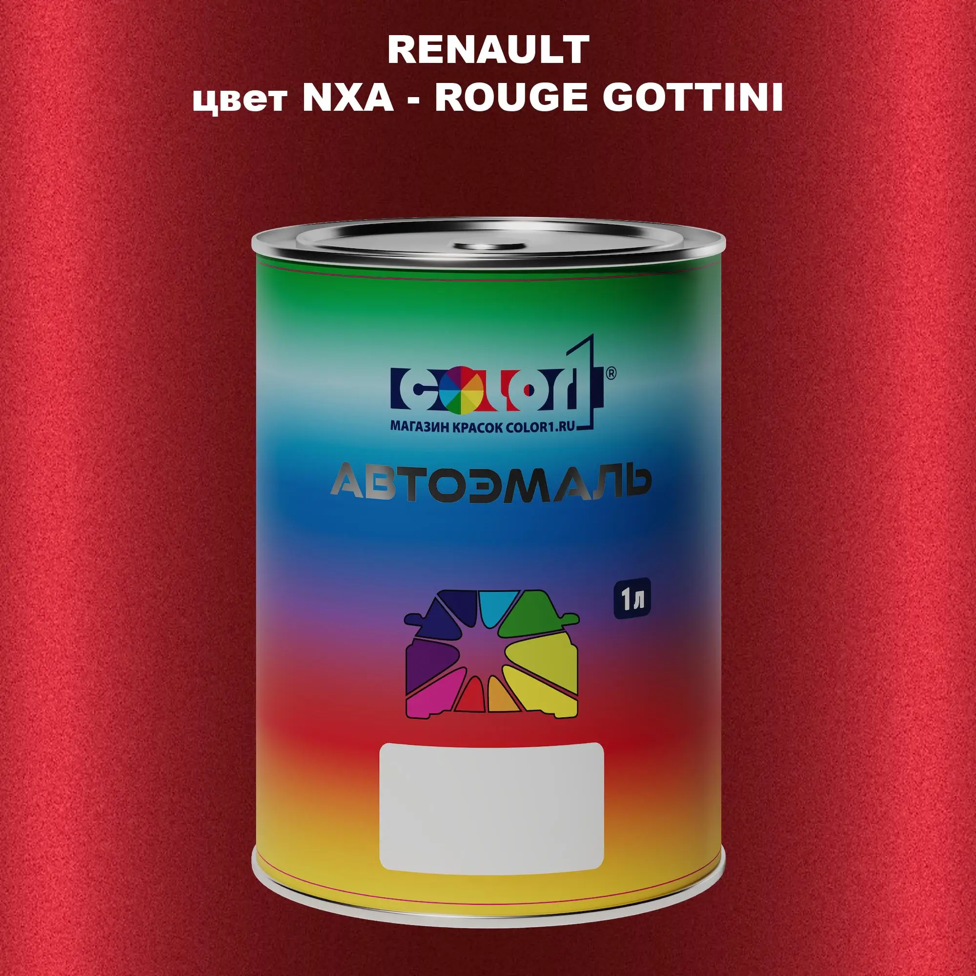 Автомобильная краска RENAULT, цвет NXA - ROUGE GOTTINI