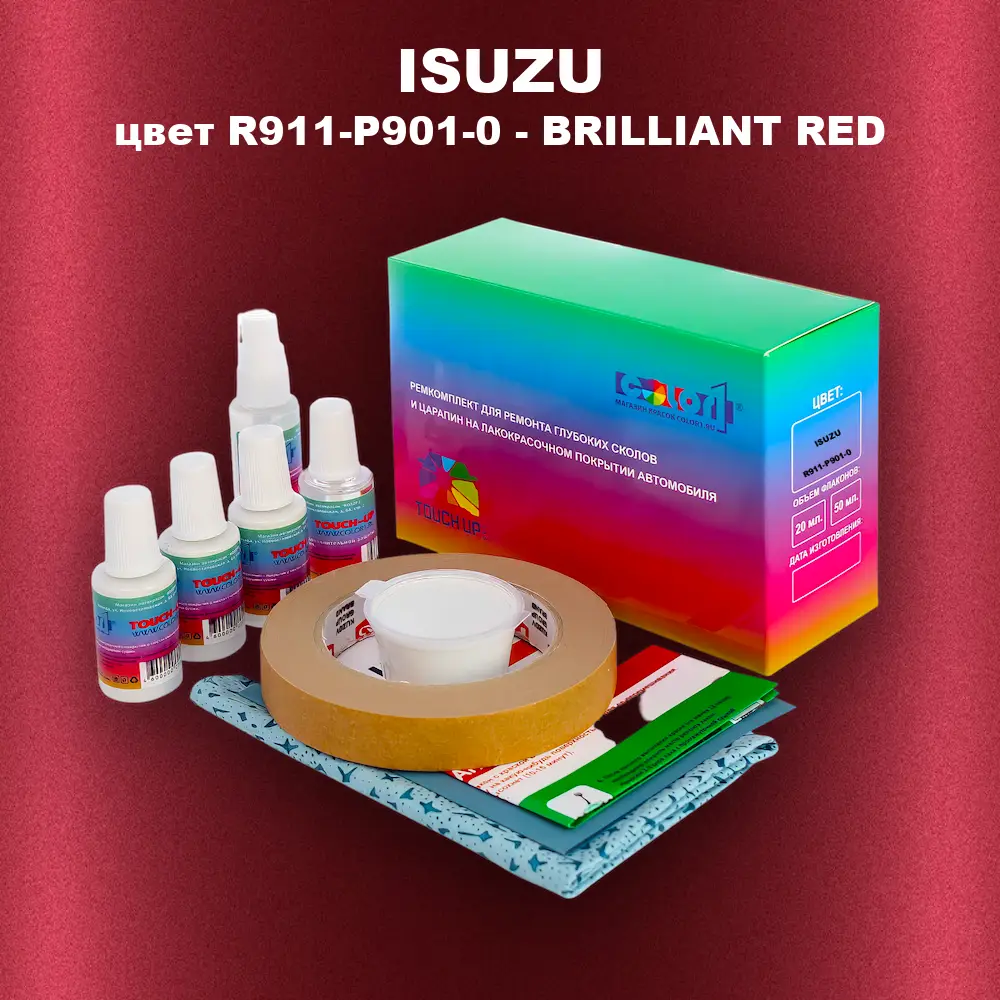Ремкомплект для ремонта глубоких сколов и царапин ISUZU, цвет R911-P901-0 - BRILLIANT RED