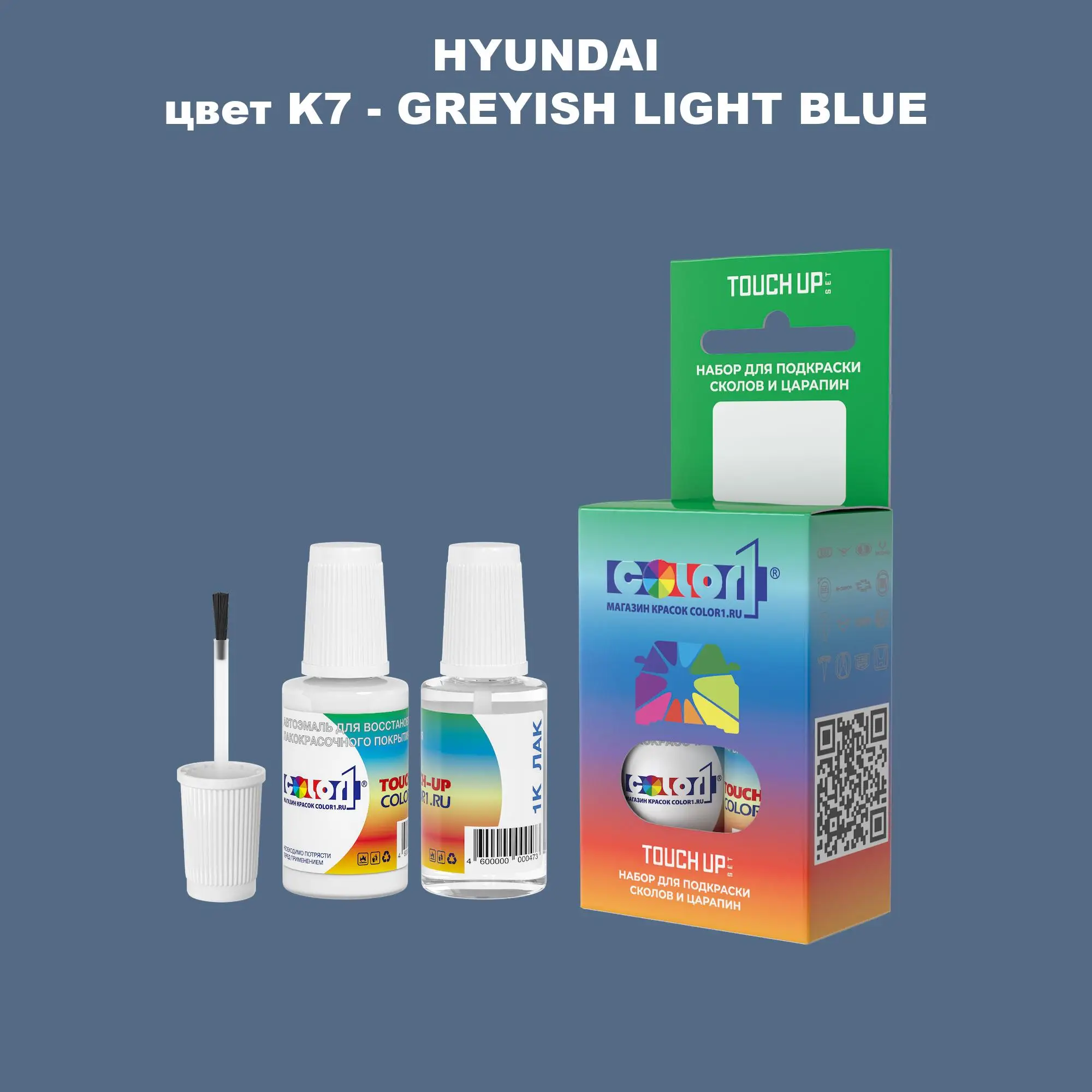 Краска для сколов во флаконе с кисточкой HYUNDAI, цвет K7 - GREYISH LIGHT BLUE