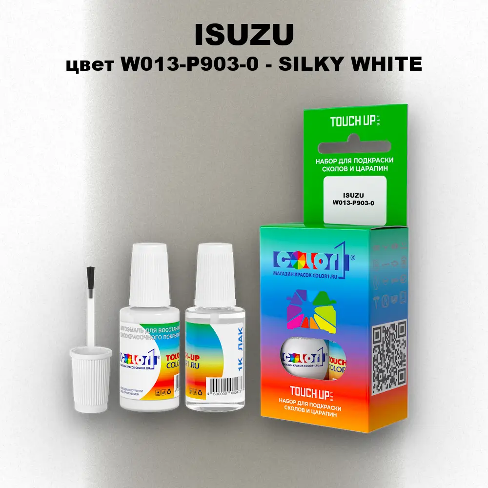 Краска для сколов во флаконе с кисточкой ISUZU, цвет W013-P903-0 - SILKY WHITE