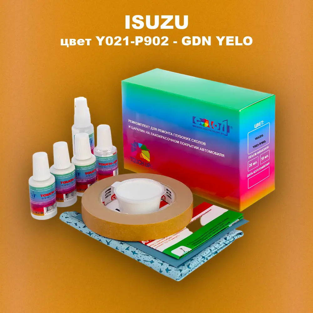 Ремкомплект для ремонта глубоких сколов и царапин ISUZU, цвет Y021-P902 - GDN YELO