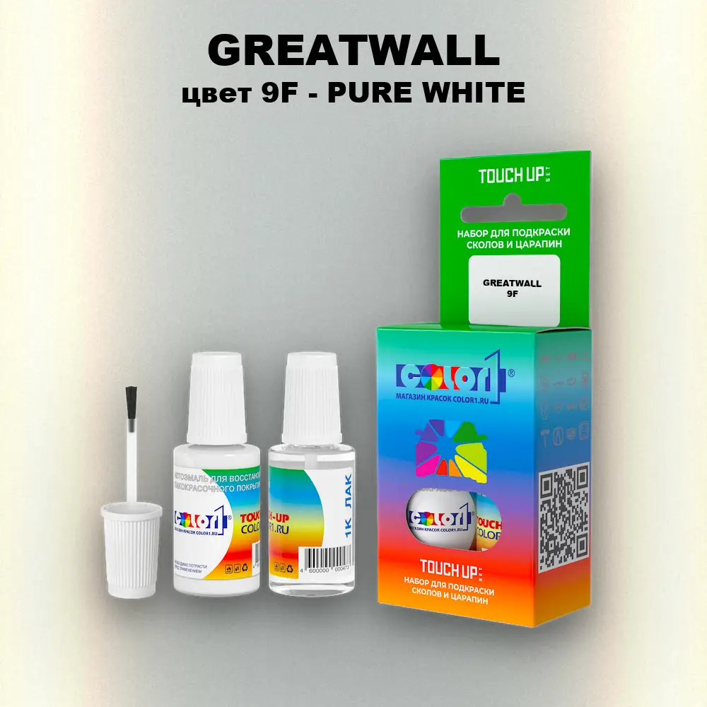 Краска для сколов во флаконе с кисточкой GREATWALL, цвет 9F - PURE WHITE