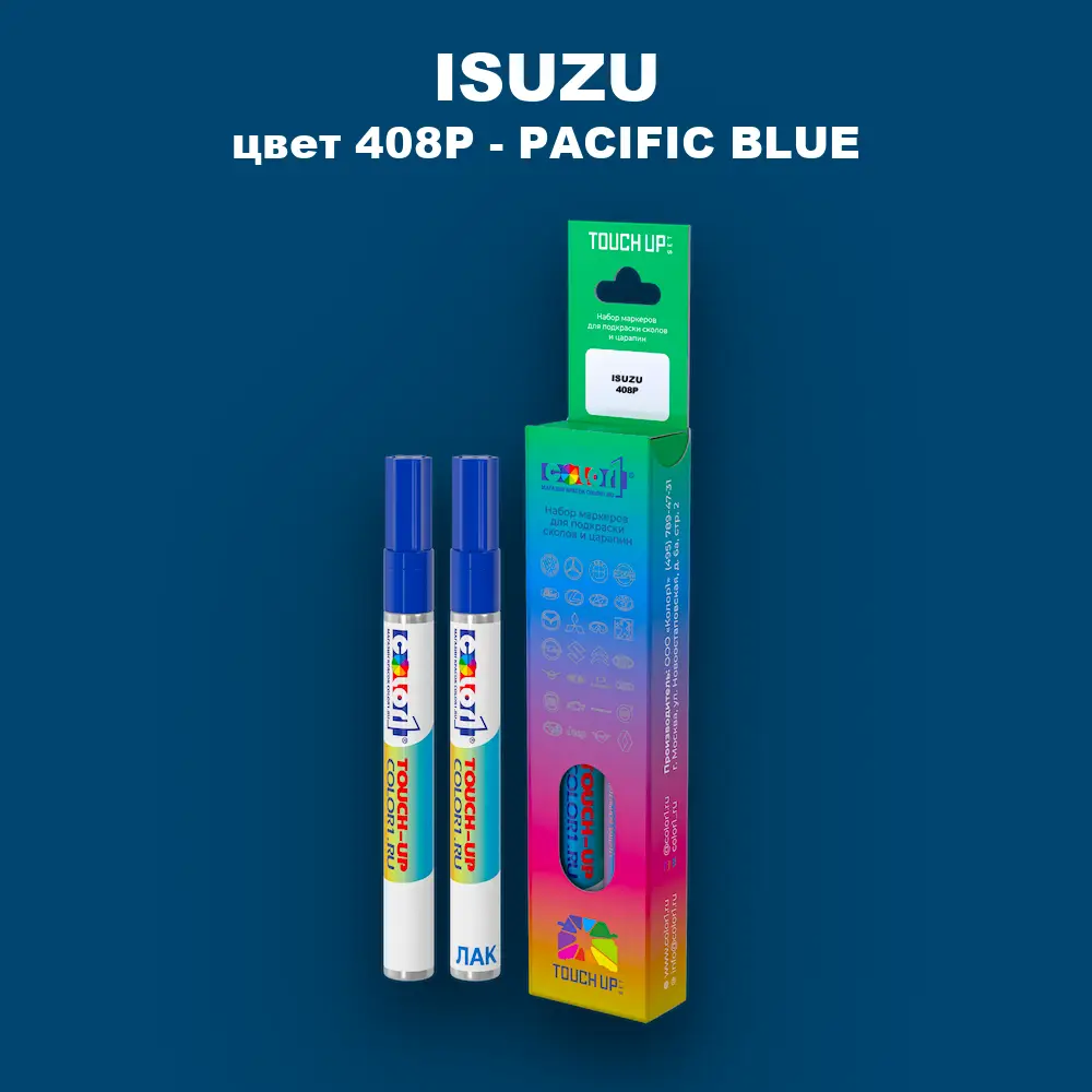 Маркер с краской ISUZU, цвет 408P - PACIFIC BLUE
