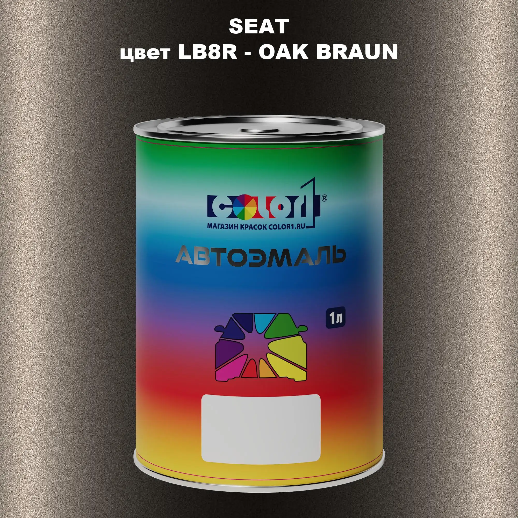 Автомобильная краска SEAT, цвет LB8R - OAK BRAUN