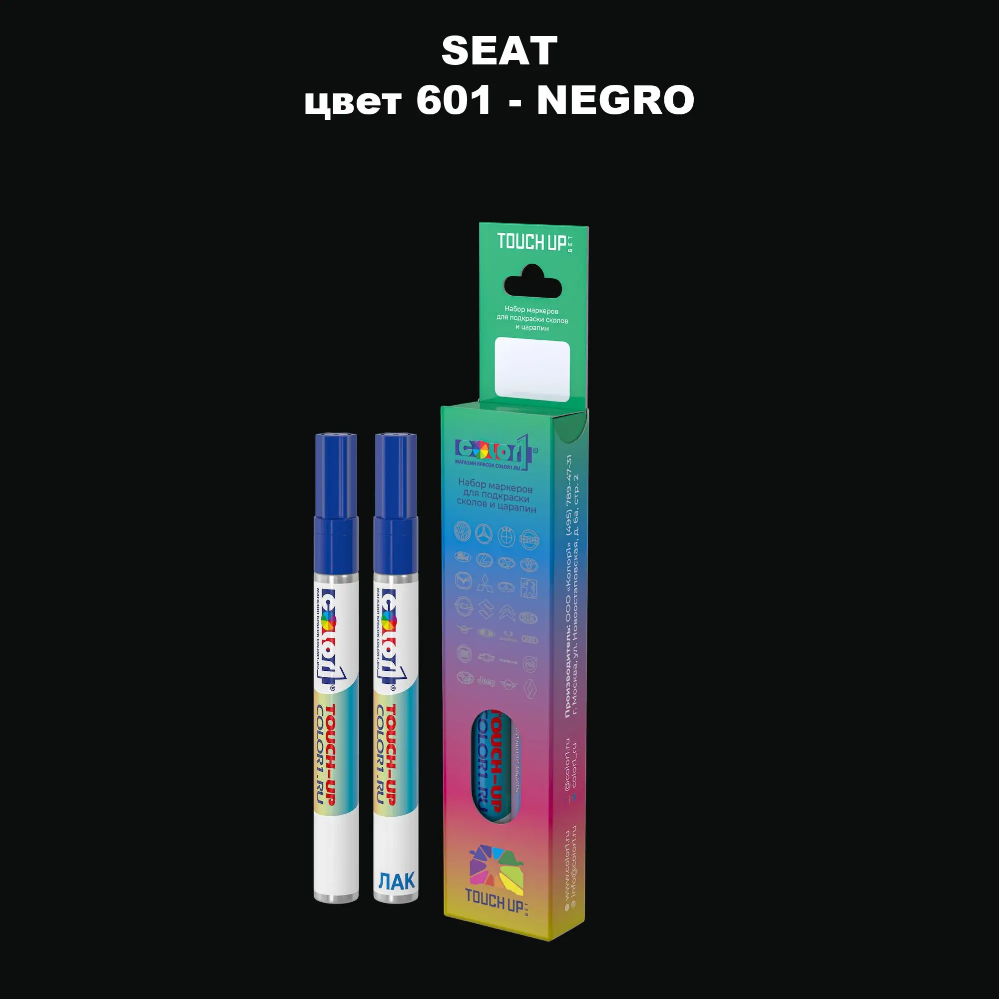Карандаш-маркер с краской SEAT, цвет 601 - NEGRO