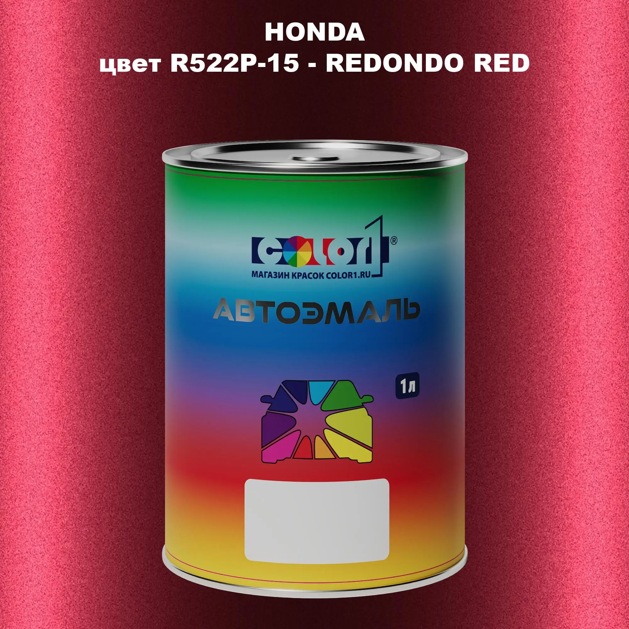 Автомобильная краска HONDA, цвет R522P-15 - REDONDO RED