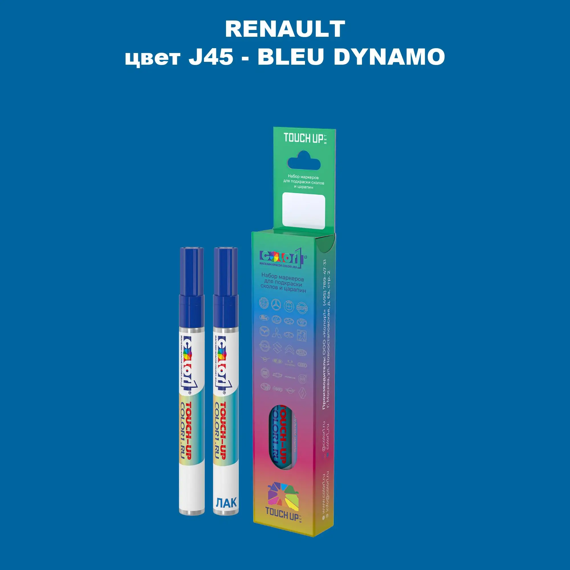Карандаш-маркер с краской RENAULT, цвет J45 - BLEU DYNAMO