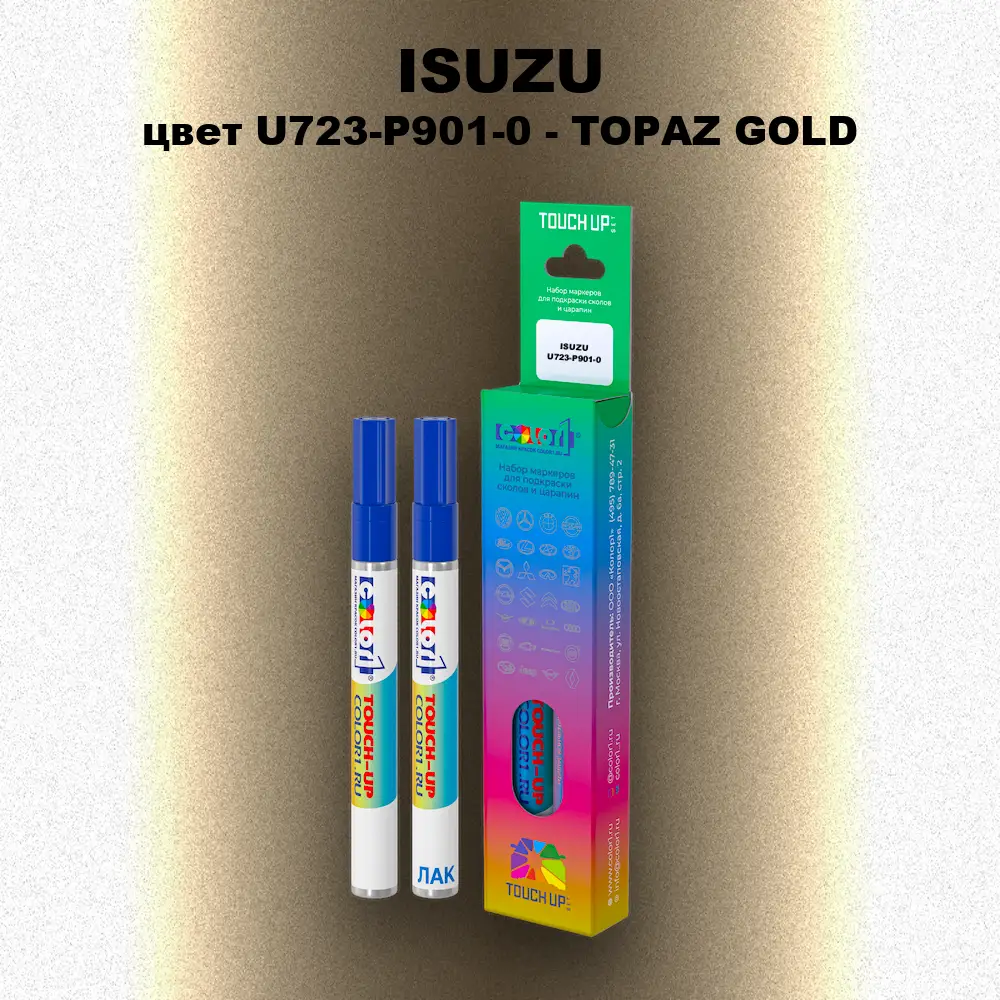 Маркер с краской ISUZU, цвет U723-P901-0 - TOPAZ GOLD