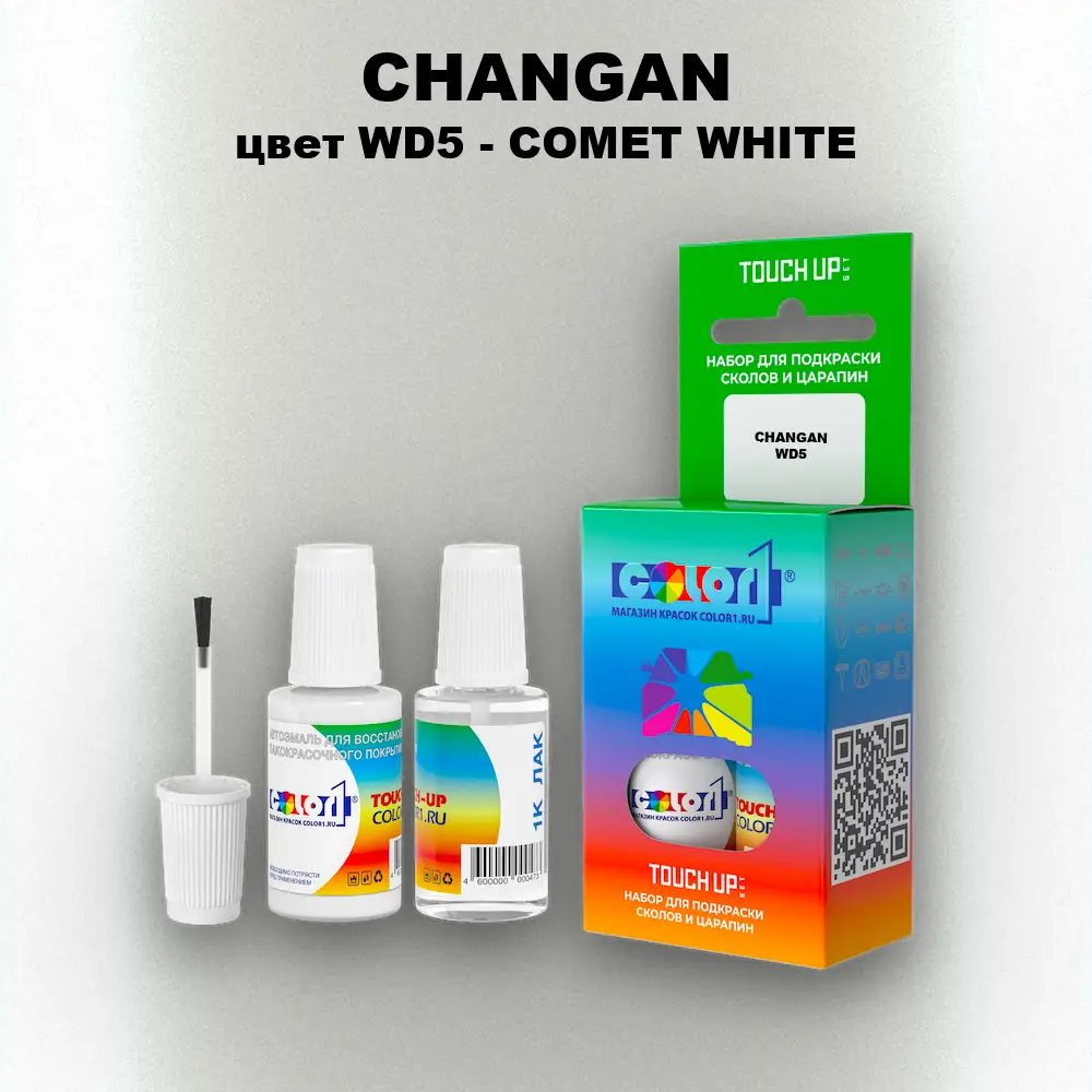 Краска для сколов во флаконе с кисточкой CHANGAN, цвет WD5 - COMET WHITE