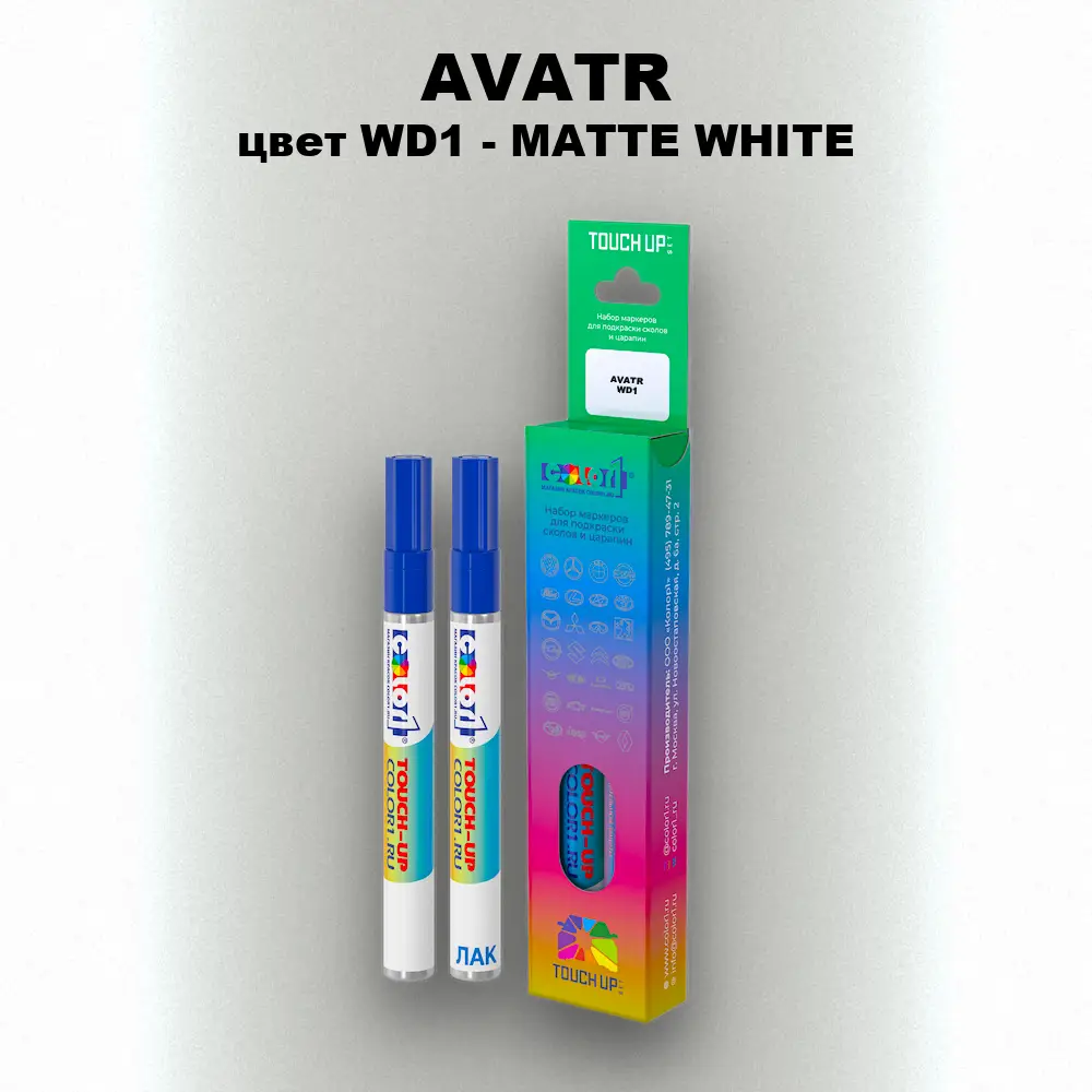 Маркер с краской AVATR, цвет WD1 - MATTE WHITE