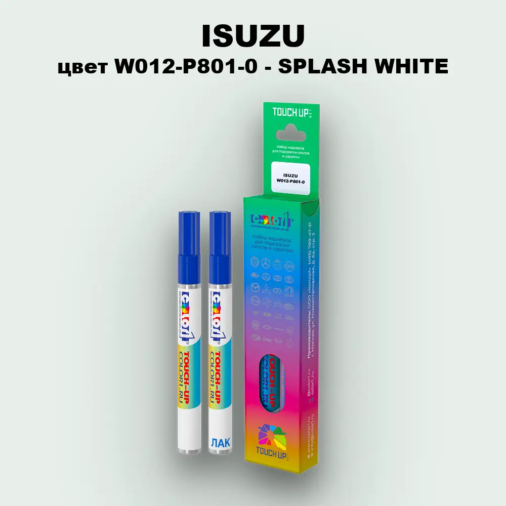 Маркер с краской ISUZU, цвет W012-P801-0 - SPLASH WHITE