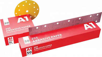 A1 255Abrasive paper абразив на бумажной основе в кругах 15отв. D=150 P120 (упак 50 шт)